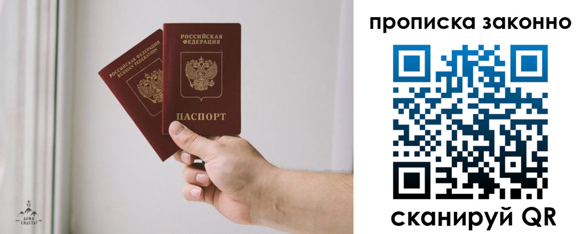 регистрация для школы в Октябрьском