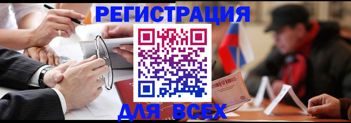 временная регистрация гарантия в Октябрьском