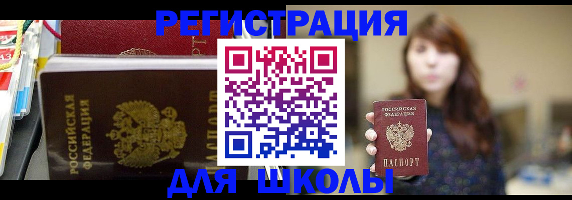 найти адрес прописки в Октябрьском