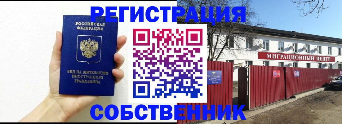 пропишу в квартире в Октябрьском