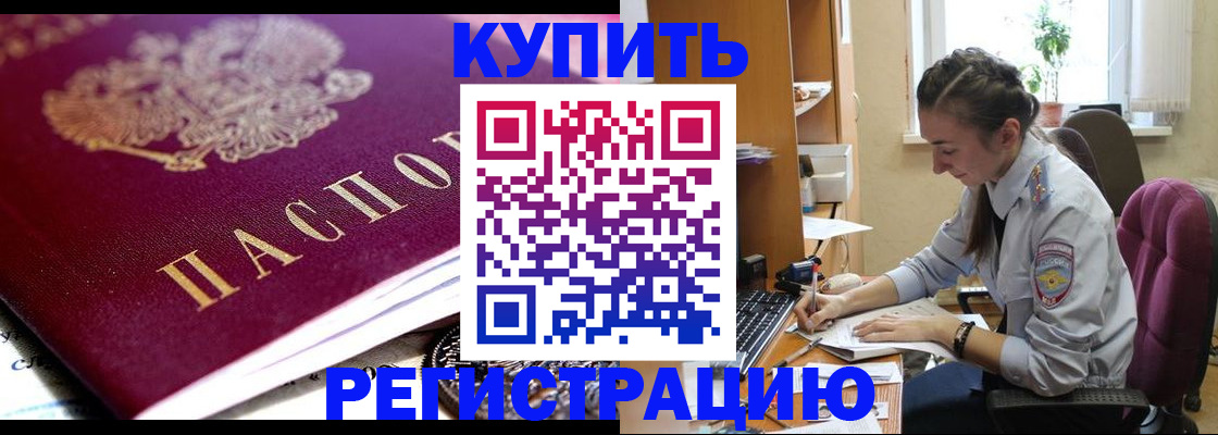 регистрация для школы в Октябрьском